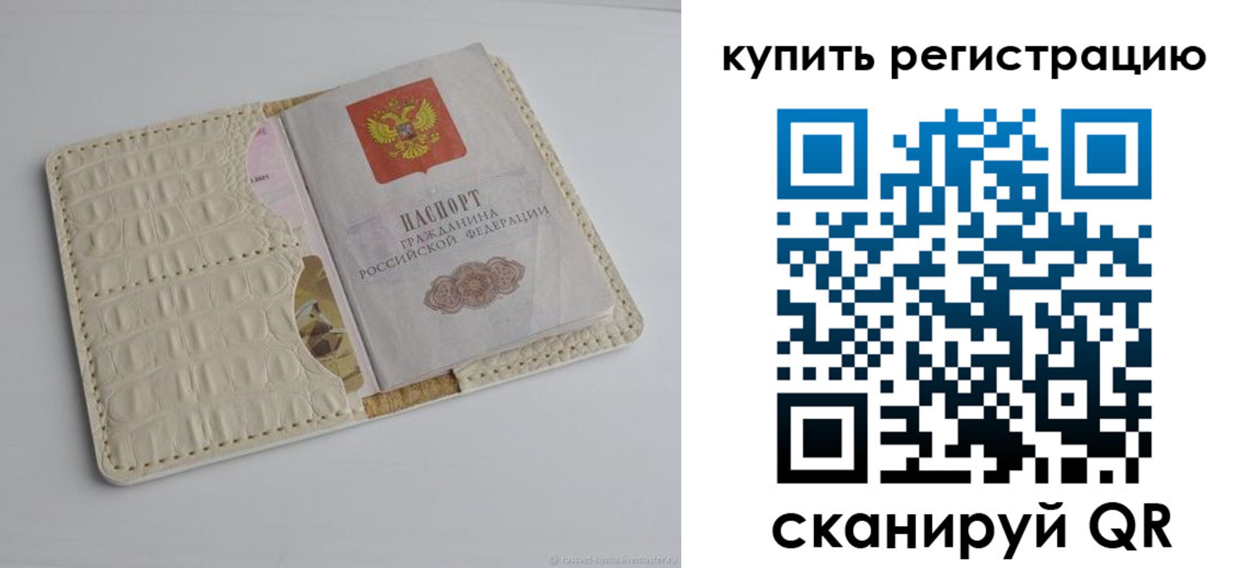 регистрация для дет. сада в Лангепасе
