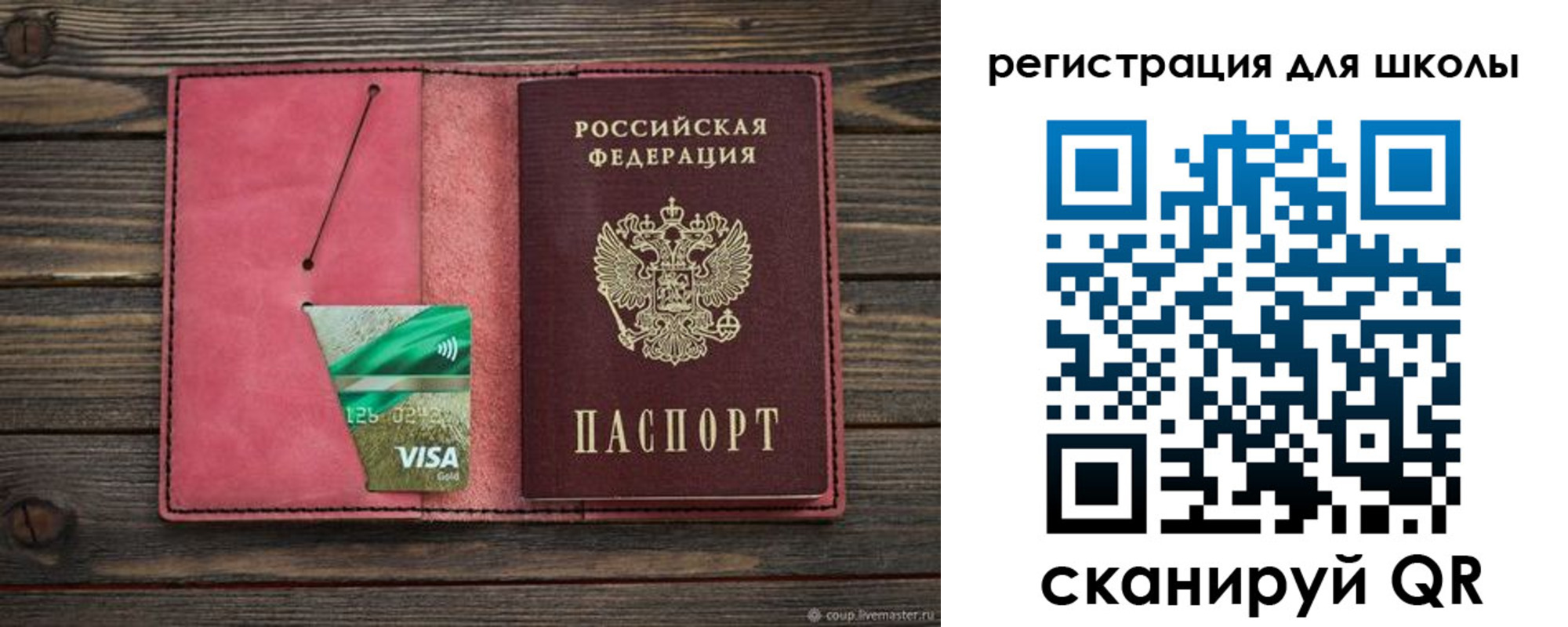 форма 3 в Лангепасе