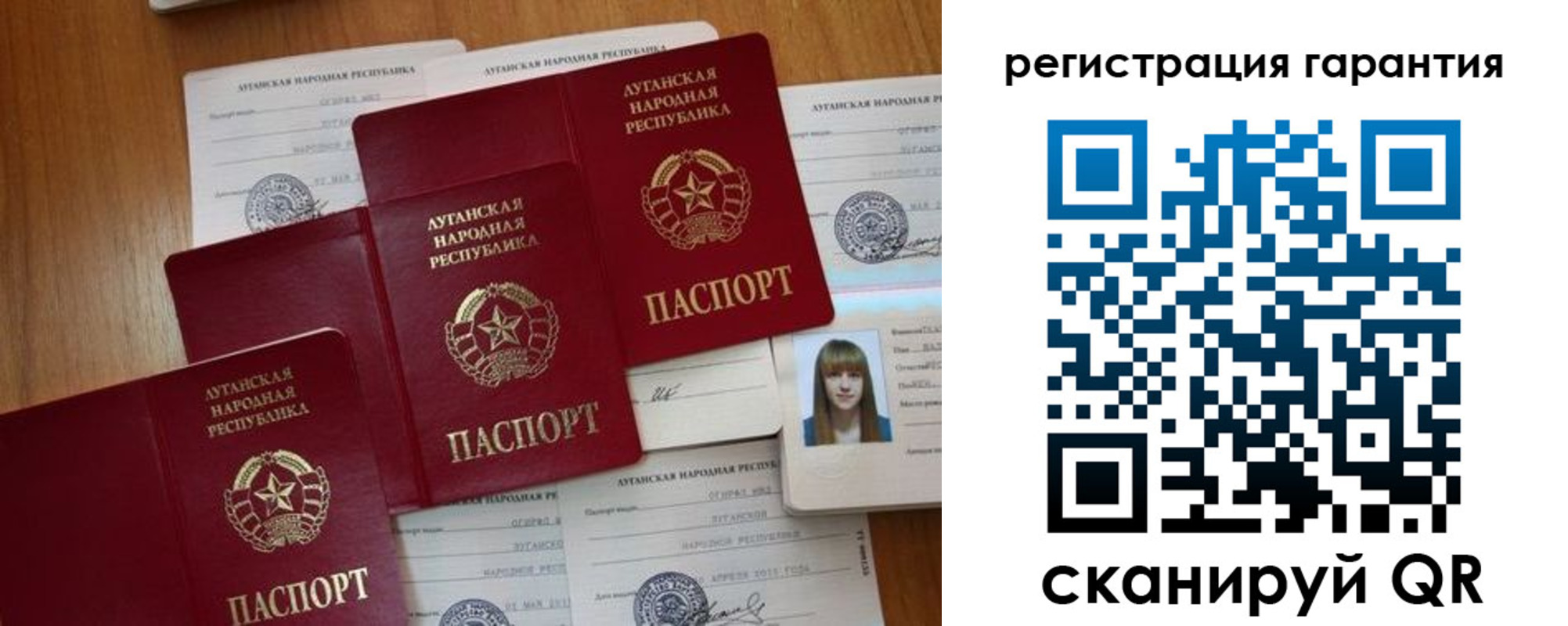 прописка гарантия в Лангепасе