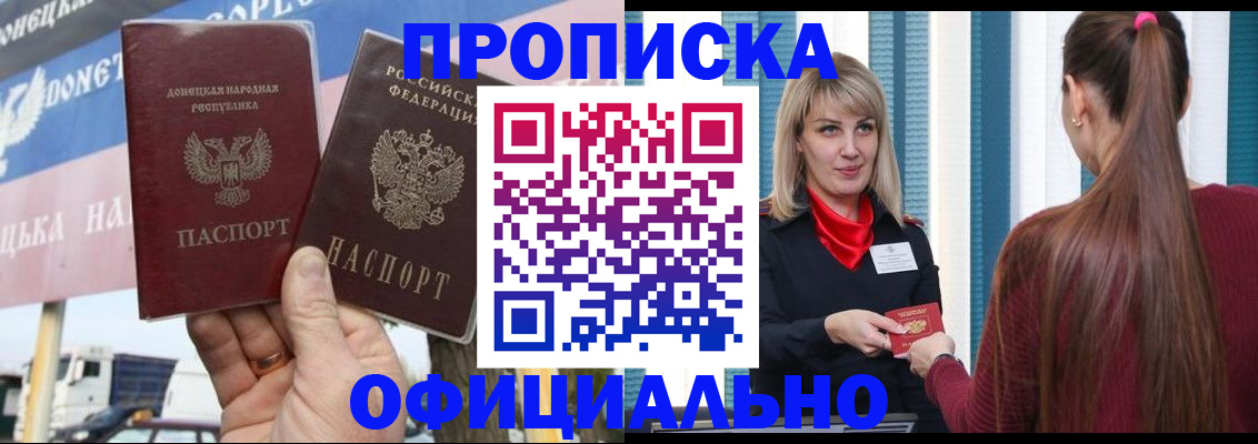 пропишу в квартире в Лангепасе