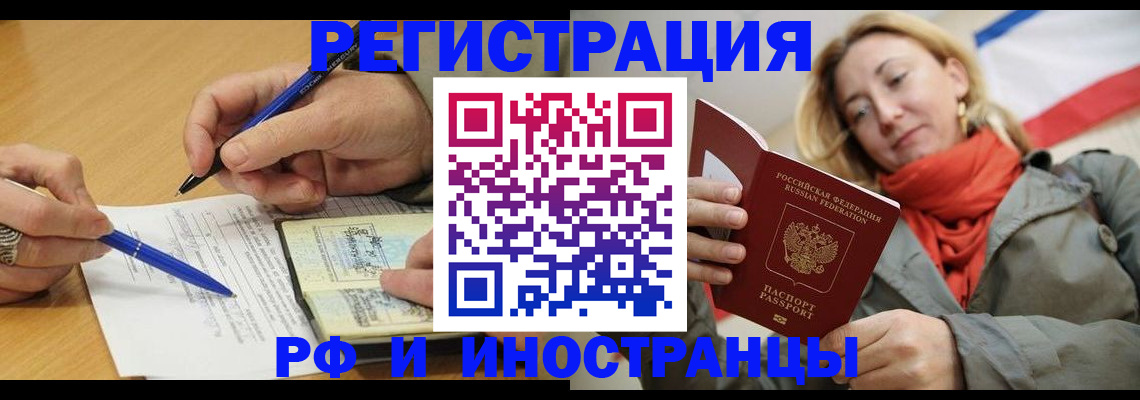 пропишу в квартире в Лангепасе