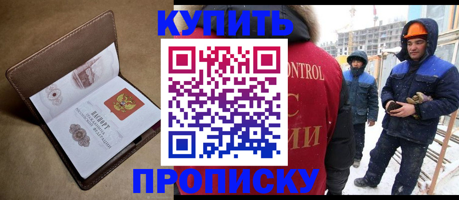 регистрация для дет. сада в Лангепасе