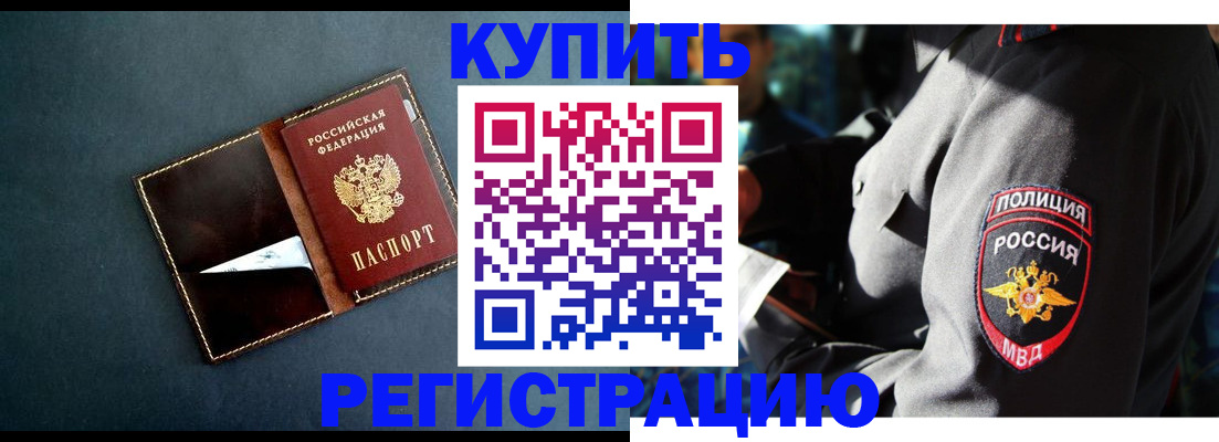 пропишу в квартире в Лангепасе