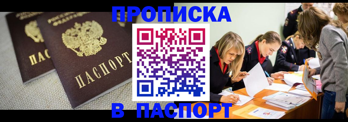 регистрация для дет. сада в Лангепасе